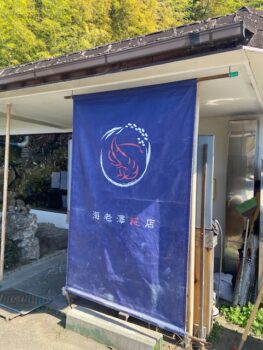 村づくりへ！？