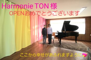 音楽教室様本日OPEN！おめでとうございます！