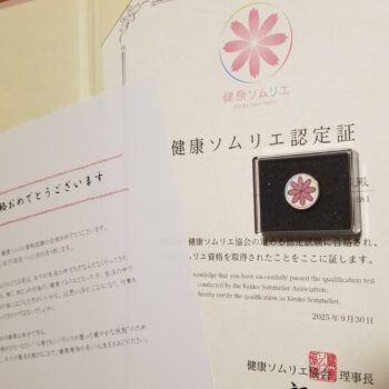 「健康ソムリエ」✡️