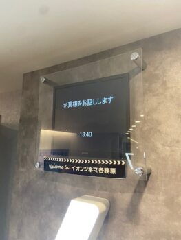 映画鑑賞