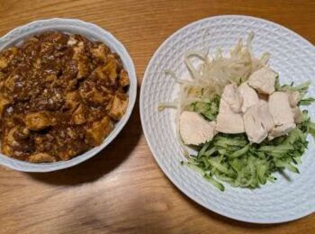 食べやすく