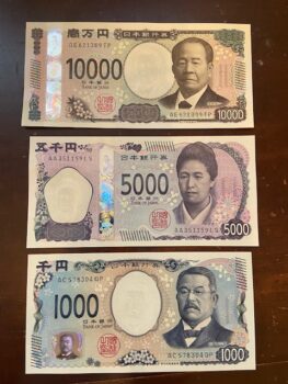 新紙幣