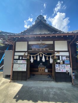 諸和御嶽神社