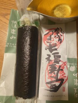 恵方巻
