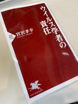 私が読んだ本