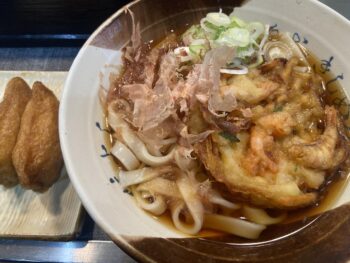 横浜からスタート