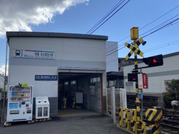 駅まで徒歩10分