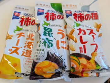 柿ピー