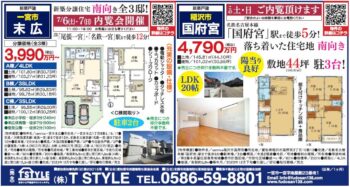 ご予約にてお願い致します