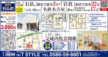 今週も新聞掲載しています