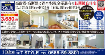 本日の新聞朝刊