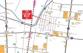 徳重駅徒歩10分