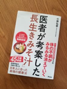 最近読んだ本