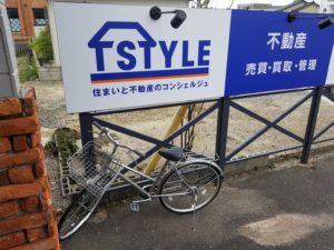 自転車通勤