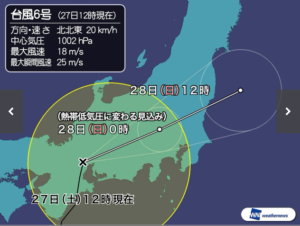 台風一過