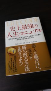 読書の秋