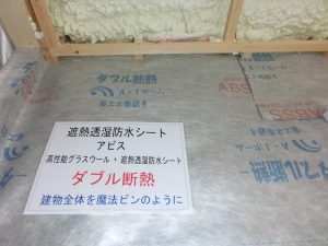 断熱性能の重要性