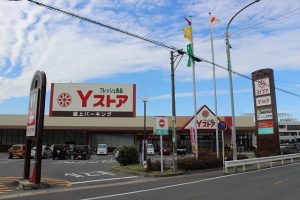 生活施設が揃う環境